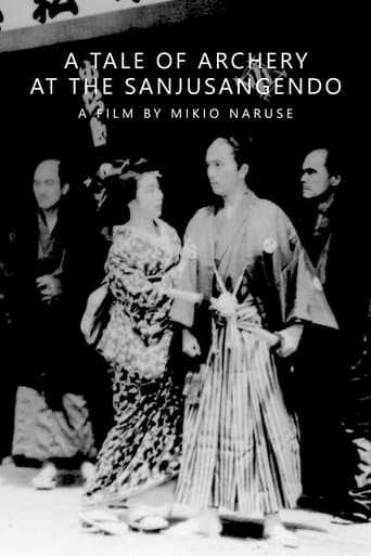 Movie poster for A Tale of Archery at the Sanjusangendo