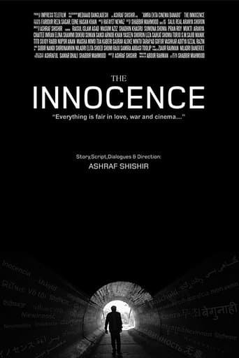 Movie poster for The Innocence