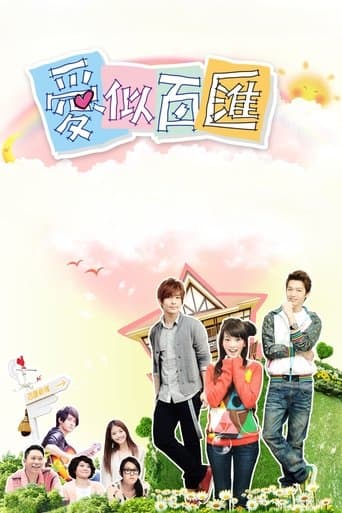 Movie poster for Love Buffet