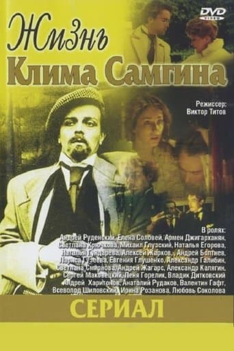 Movie poster for The Life of Klim Samgin
