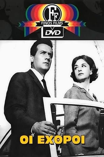 Movie poster for The enemies