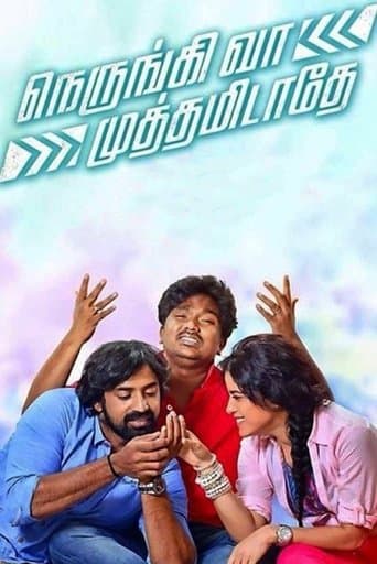 Movie poster for Nerungi Vaa Muthamidathe
