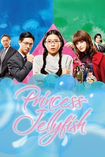 Movie poster for Princess Jellyfish