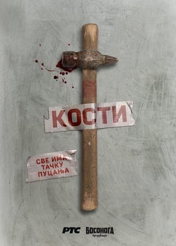 Movie poster for Bones