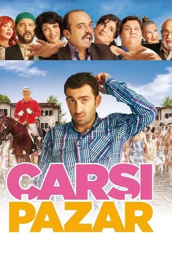 Movie poster for Souk Bazaar