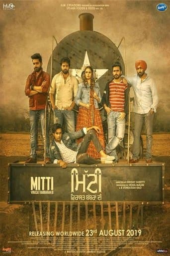Movie poster for Mitti Virasat Babbran Di