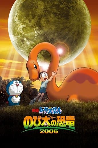 Movie poster for Doraemon: Nobita's Dinosaur