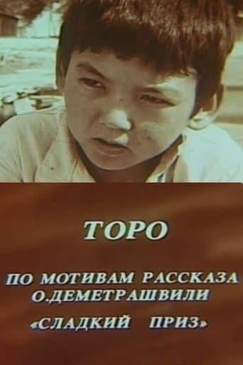 Movie poster for Toro