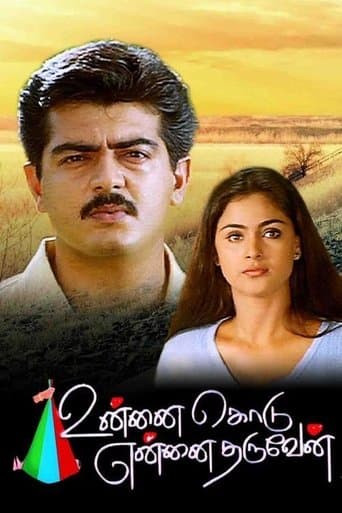 Movie poster for Unnai Kodu Ennai Tharuven