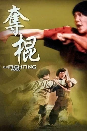 Movie poster for The Fighting Fool