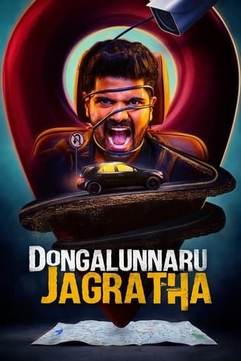 Movie poster for Dongalunnaru Jagratha
