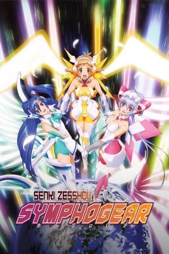 Movie poster for Superb Song of the Valkyries: Symphogear