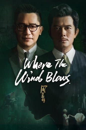 Movie poster for Where the Wind Blows