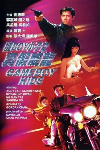 Movie poster for Gameboy Kids