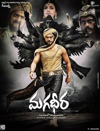 Movie poster for Magadheera