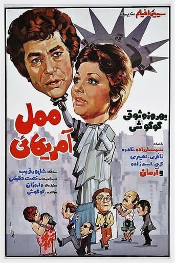Movie poster for Mamal Amricayi