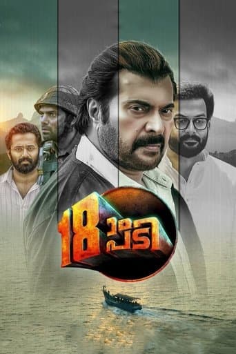 Movie poster for Pathinettam Padi