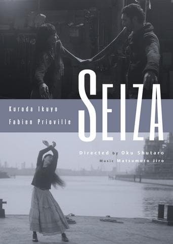Movie poster for Seiza