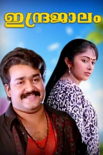 Movie poster for Indrajaalam