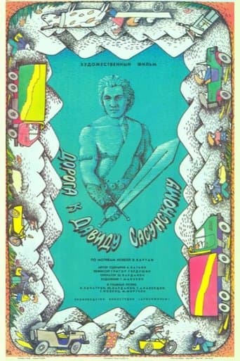 Movie poster for Road to Sasuntsi Davit