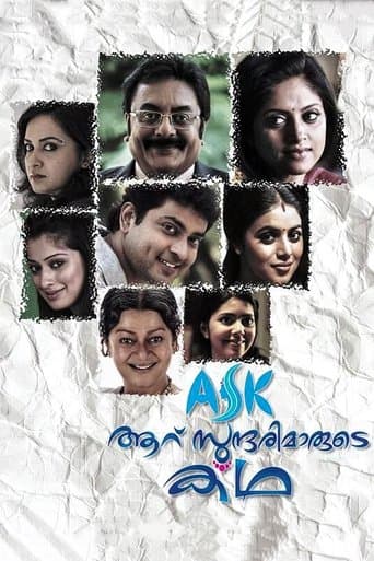 Movie poster for Aaru Sundarimaarude Katha