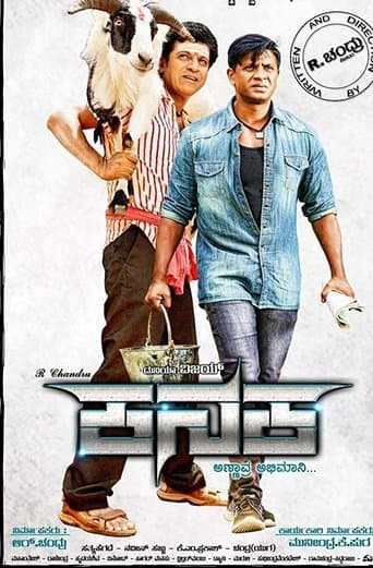 Movie poster for Kanaka