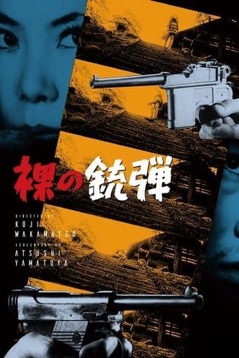 Movie poster for Naked Bullet