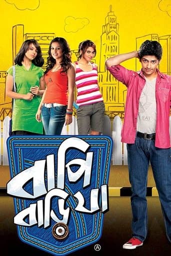 Movie poster for Bapi Bari Jaa