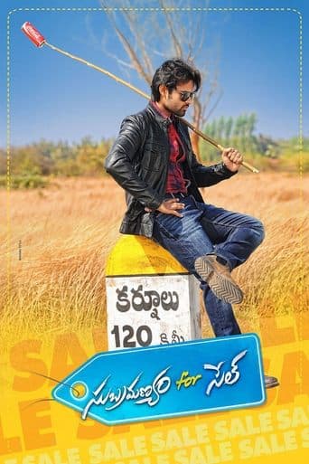 Movie poster for Subramanyam For Sale