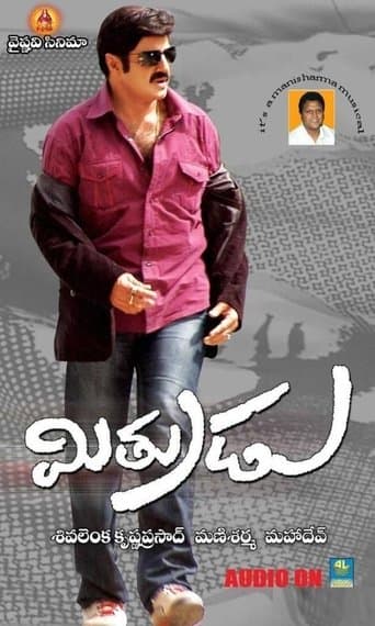 Movie poster for Mitrudu