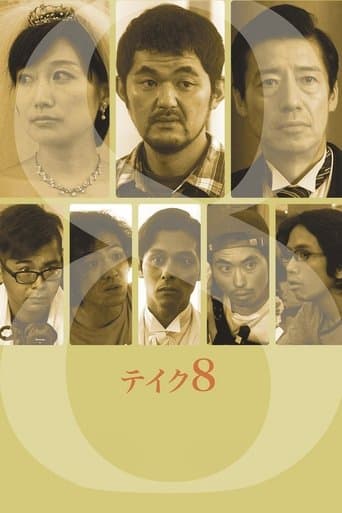 Movie poster for Take 8