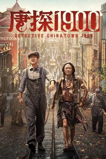 Movie poster for Detective Chinatown 1900