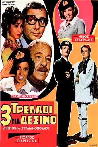 Movie poster for Three Loonies