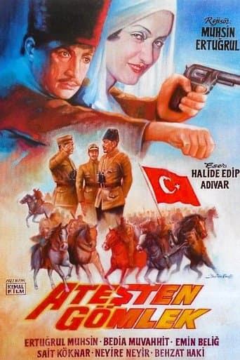 Movie poster for Shirt of Fire