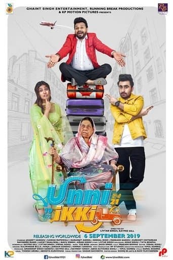 Movie poster for Unni Ikki