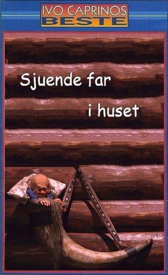 Movie poster for The Seventh Master of the House