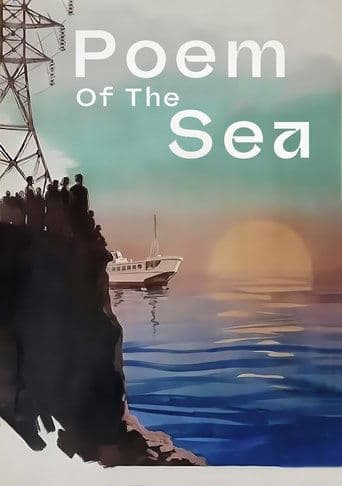 Movie poster for Poem of the Sea