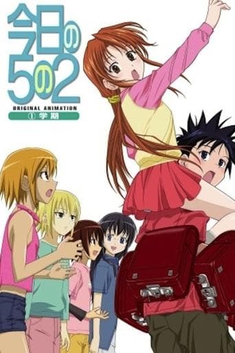 Movie poster for Today in Class 5-2