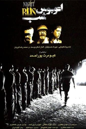 Movie poster for Night Bus