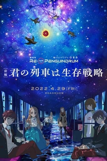 Movie poster for RE:cycle of the PENGUINDRUM Part 1: Your Train Is the Survival Tactic