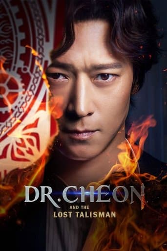 Movie poster for Dr. Cheon and the Lost Talisman