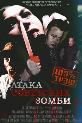 Movie poster for Soviet Zombie Attack