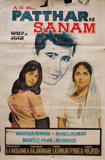 Movie poster for Patthar Ke Sanam