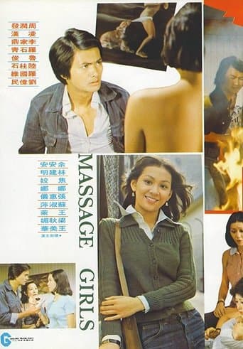 Movie poster for Massage Girls
