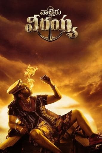 Movie poster for Waltair Veerayya