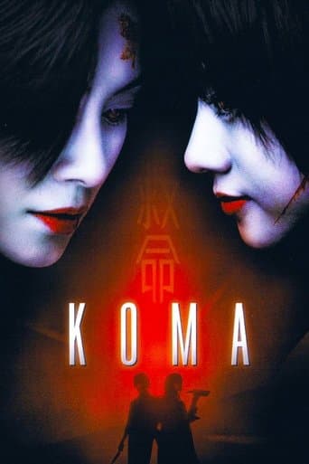 Movie poster for Koma