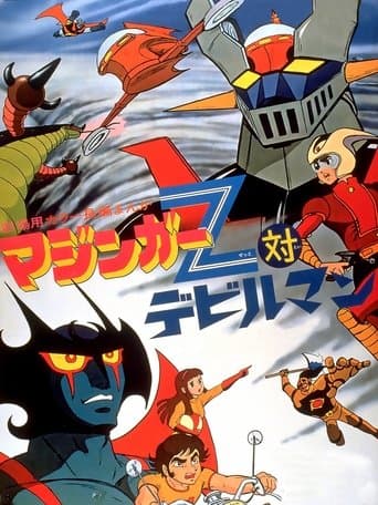 Movie poster for Mazinger Z vs. Devilman