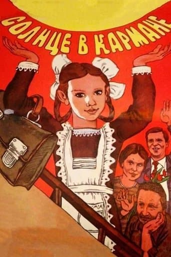Movie poster for Sun in Your Pocket