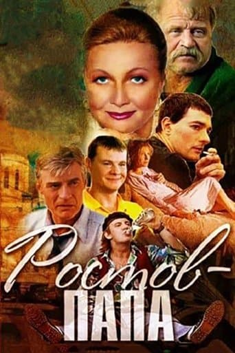 Movie poster for Rostov-Father