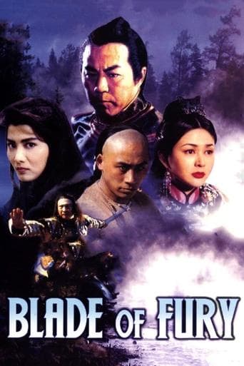 Movie poster for Blade of Fury